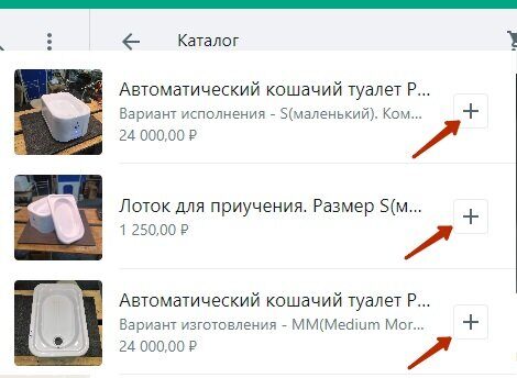 выбор товара